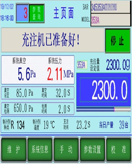 你聽(tīng)過(guò)間接制冷系統(tǒng)嗎？